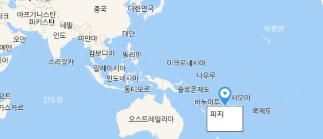  대한항공 피지- 난디  비즈니스 특가 할인항공권