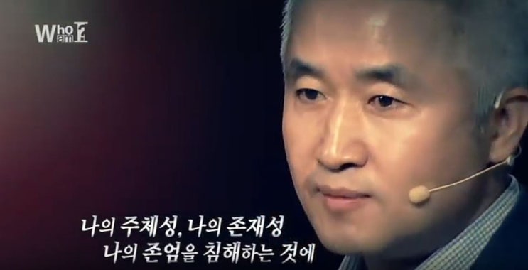  자신을 주인으로 산다는 것-최진석