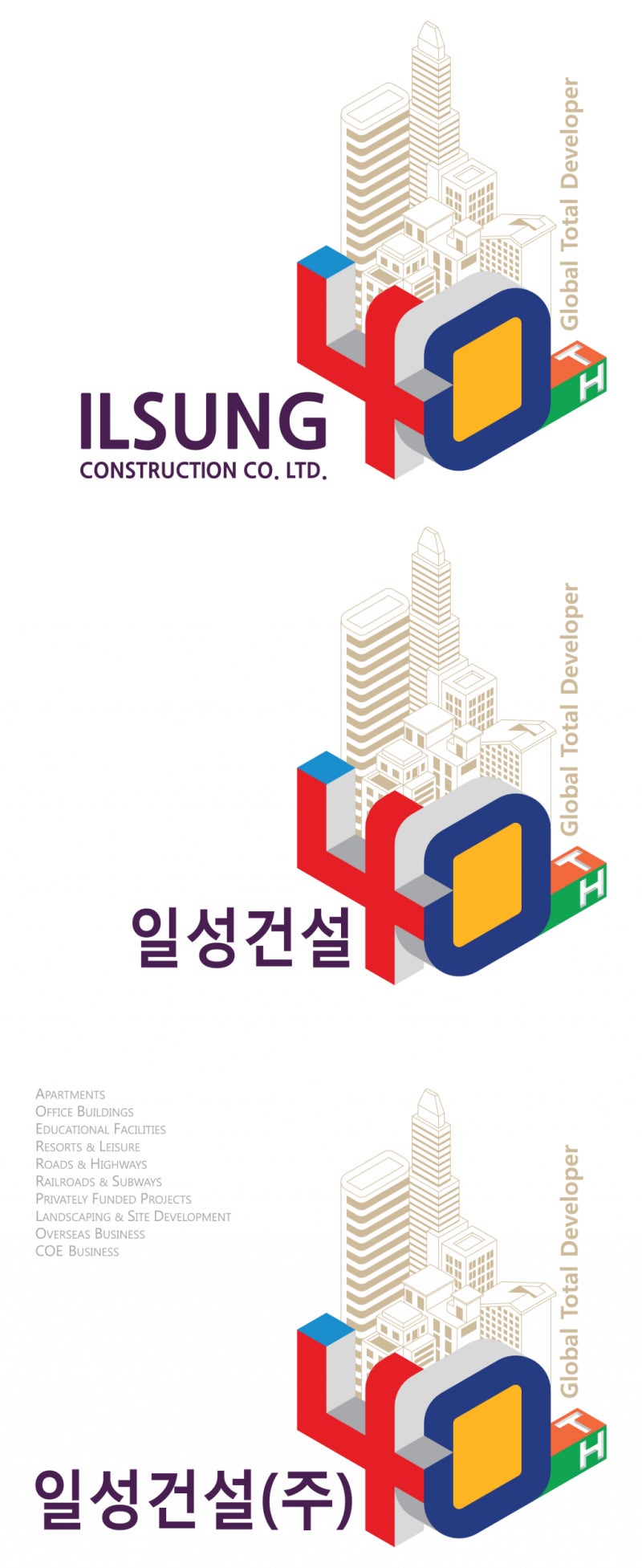 일성건설 창립 40주년 기념 엠블럼 투표 이벤트~3/30 : 네이버 블로그