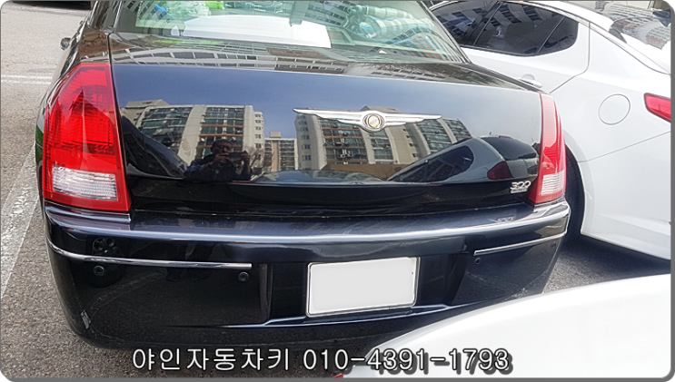 강동구 성내동 크라이슬러 300C차키분실 ,지프차키,닷지다코다차키 출장제작을 합니다. 강동구 성내동 크라이슬러 300C차키분실 ,지프차키,닷지다코다차키 출장제작을 합니다.