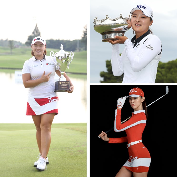  KLPGA우승 장하나! LPGA골프웨어는 다르네