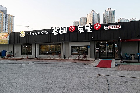 대구종합농기계 이미지