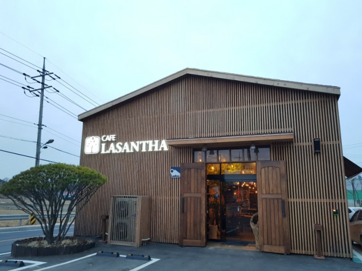 평택 카페, 라산타 이색적인 데이트