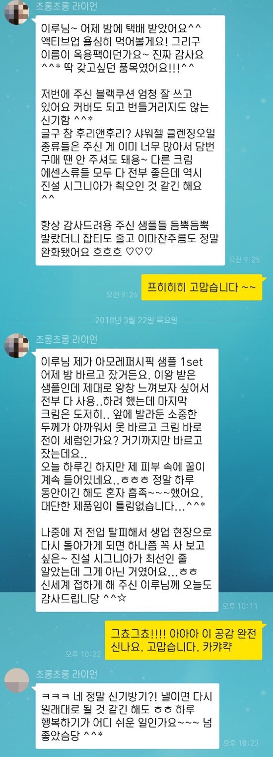 타임레스폰스 라인 : 이미 잘 알려진, 그러나 잘 알려지지 않은. : 네이버 블로그, image size:550x1522