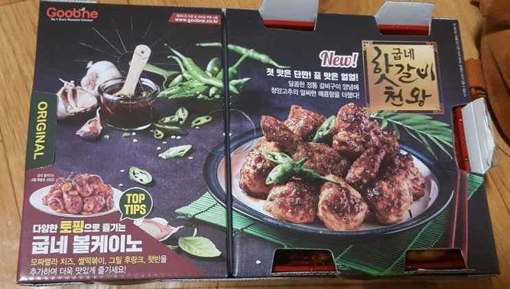 굽네 갈비 천왕 다리만 10조각 후기
