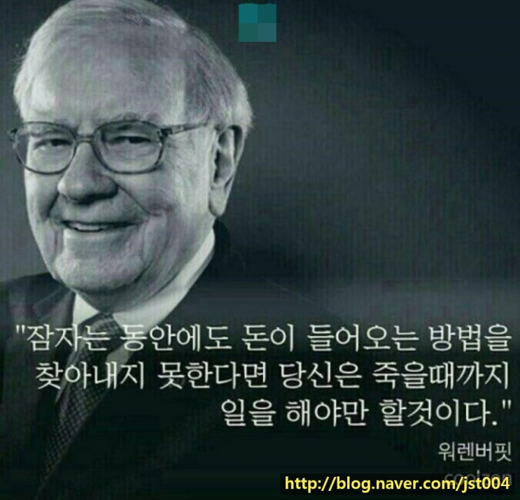  잠자는 동안에도 돈이 들어오는 디지털노마드