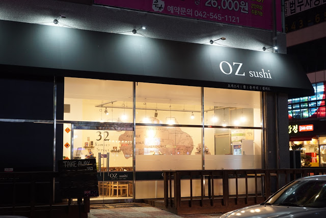  대전 가수원동. 초밥인가 김밥인가. 오지 스시