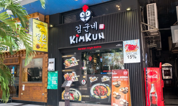  태국/방콕 - 치맥 맛집! 아속역 한인타운의 김군네!