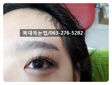  #전주속눈썹연장 객사에서 예쁘게 했어요~