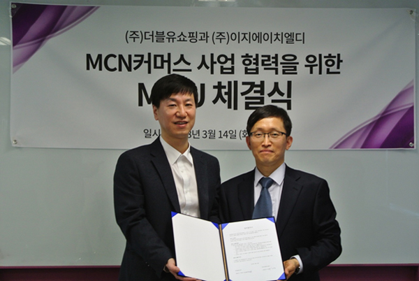  더블유쇼핑, 요리 앱 ‘만개의 레시피’와 업무협약