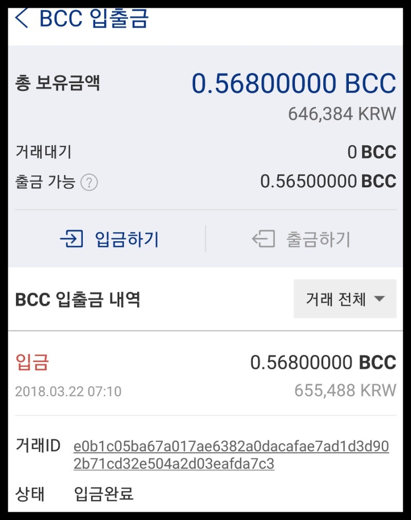 비트클럽네트워크 회사에 오해와 진실 속에서 정확한 팩트도 없이 사기회사라고 주장하는 이유는...??? : 네이버 블로그