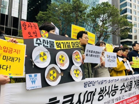  “후쿠시마 방사능 오염 수산물 싫어요!” WTO 패소 대응 시민캠페인 시작 