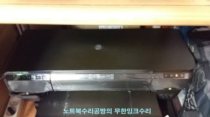  hp오피스젯7110 무한잉크프린터 출력불량[무한잉크 수리/개조/판매/렌탈/임대]