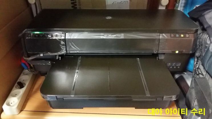 hp officejet 7110 프린터고장 흐리게나옴[무한잉크프린터수리/판매/임대]