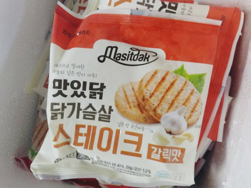 닭가슴살 대신 맛있어요.소고기 스테이크 다이어트. 다양한 맛으로 식단을 조절한다! 11