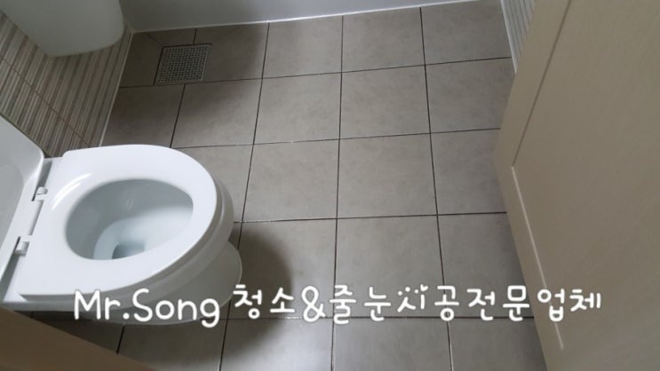  [크린라이프&줄눈시공전문업체]양산이지더원5차줄눈시공//양산줄눈업체