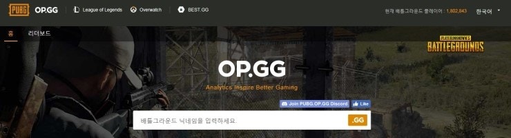 배그 닥지지(Dakgg)/오피지지(Opgg) 전적검색 사이트의 모든 것 : 네이버 블로그