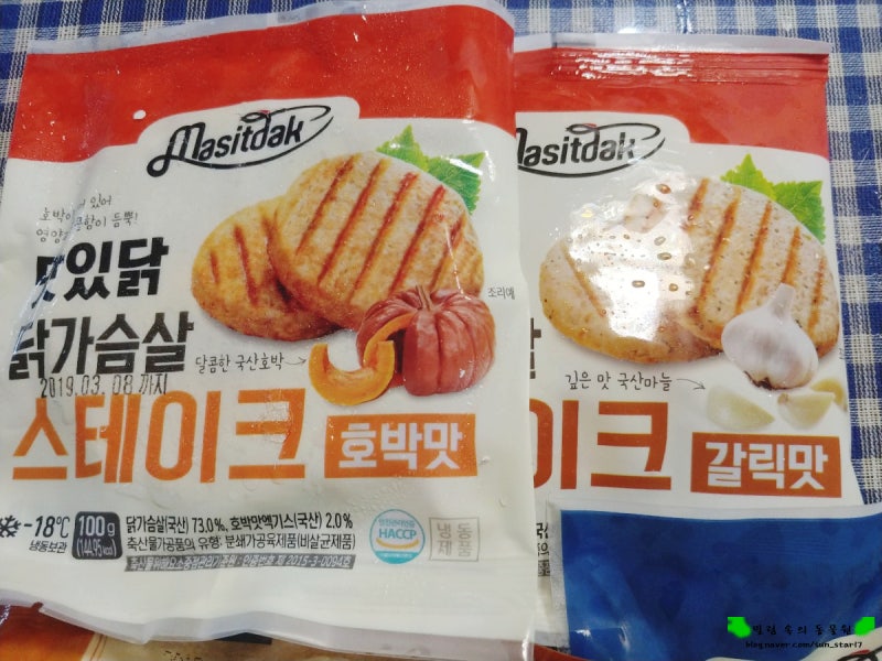 닭가슴살 대신 맛있어요.소고기 스테이크 다이어트. 다양한 맛으로 식단을 조절한다! 2