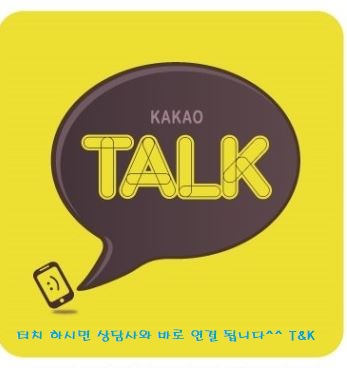  대구청소업체 칠곡 노래방 화재청소