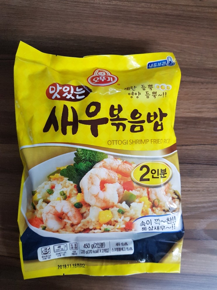  갓뚜기 맛있는 새우볶음밥
