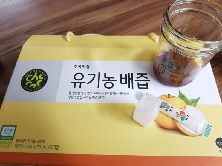  배즙 속여 우리아이 약먹이기