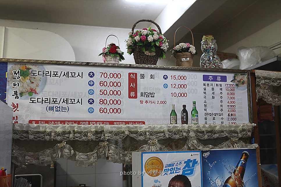 원조정이품회집 사진 2