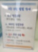 서구청 환경과,서구청 홈페이지,서구청 쓰리노 가격,서구청 여권,서구청 까까오톡,서구청 민원실,서구청 보건소,서구청 신세계,서구청 러시아,서구청 맛집,