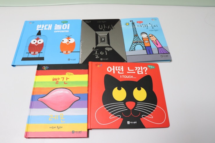  키즈스콜레 색색깔깔 우리아이 창의력 쑥쑥
