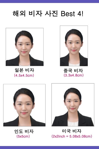 전북대학교/미국비자/일본비자/중국비자는 매직포토로 5
