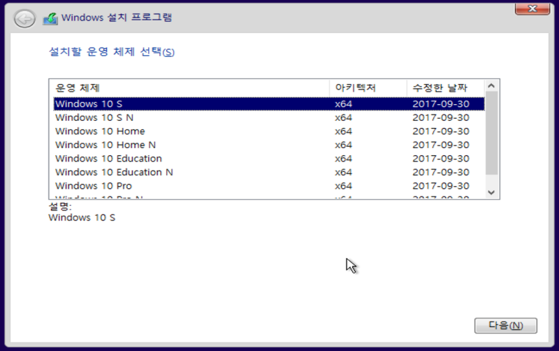 윈도우 10 Iso 파일 다운로드 링크 네이버 블로그