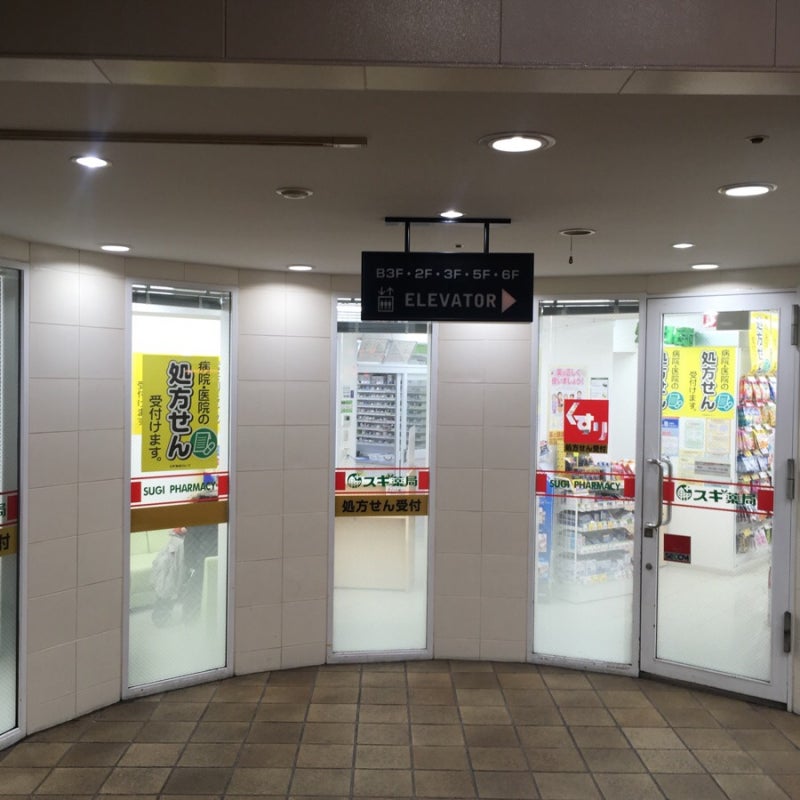 일본 두드러기약 ,일본 알레르기약 , 일본 비염약 (일본 약국에서 약사기)