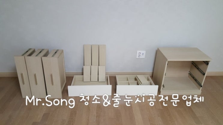  [크린라이프&줄눈시공전문업체]양산대방노블랜드8차입주청소//양산입주청소