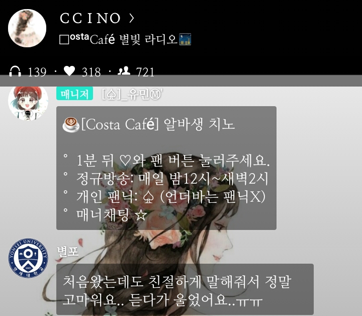  [포별/중2공부블로그][역대 공흔들 모음]상산고등학교 입학과 입학설명회