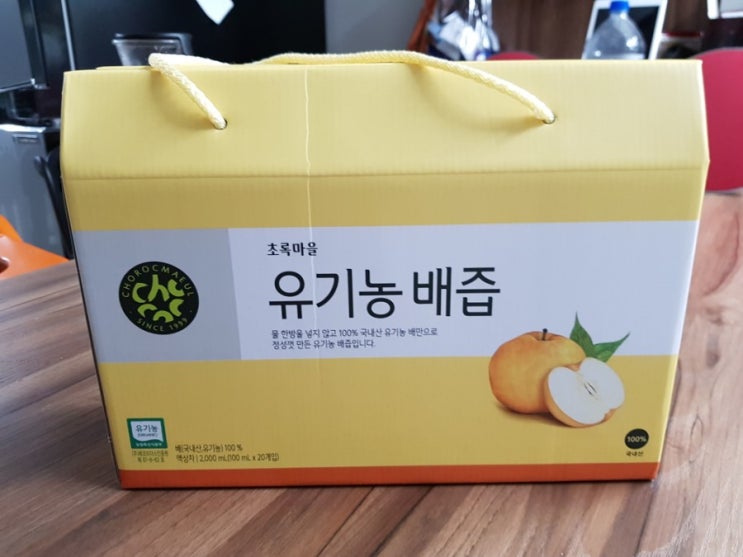  아기주스! 초록마을 유기농배즙