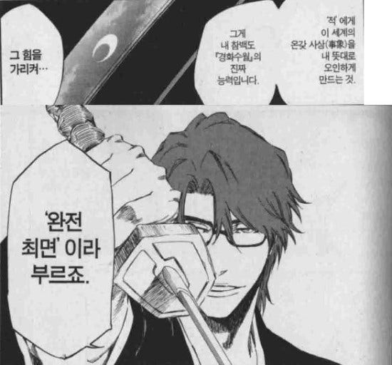 Image result for 경화수월