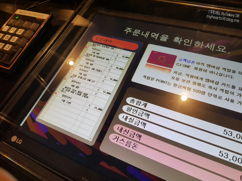 CGV VIP 스페셜 기프트: 원 데이 프리 패스로 무비데이(+사용법) : 네이버 블로그