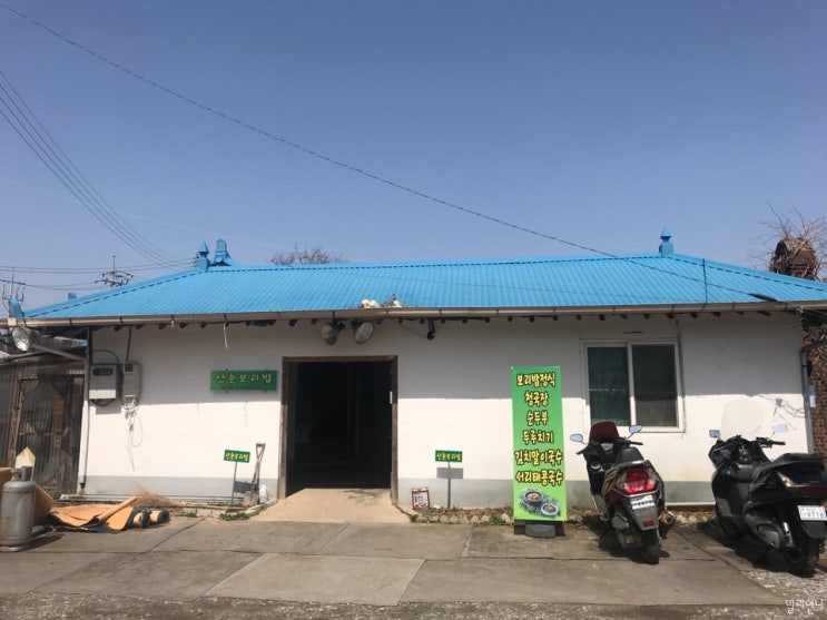  둔포맛집::산촌보리밥/아산맛집/아산테크노밸리맛집/이지더원맛집/퍼스트빌리지맛집/집밥맛집/보리밥맛집/청국장맛집