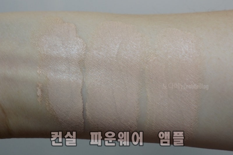 클리오 킬커버 쿠션 3종 리넨 건성 솔직 비교 후기