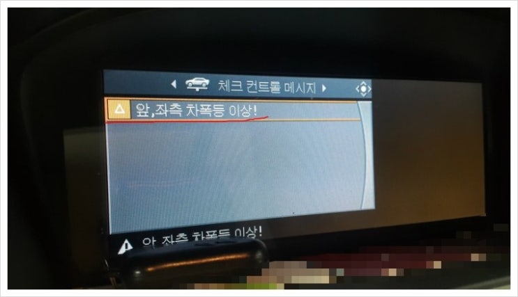  BMW335I 엔진오일교환 새엔진처럼