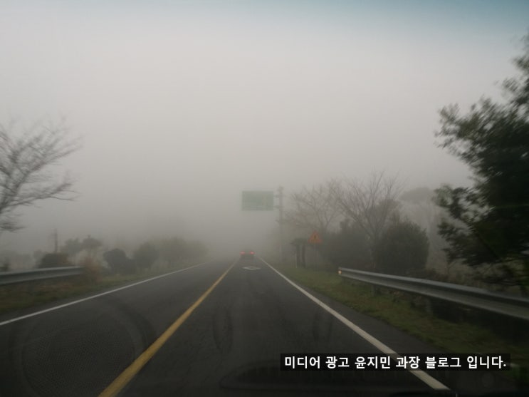 [제주 휴식여행] 제주안개 한국천문연구원 (서귀포천문과학관) 월정리해수욕장