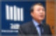 김의겸 사퇴,김의겸 학력,김의겸 상가,김의겸 투기,김의겸 건물,김의겸 대출,김의겸 대변인 프로필,김의겸 고향,김의겸 태블릿,김의겸 종교,
