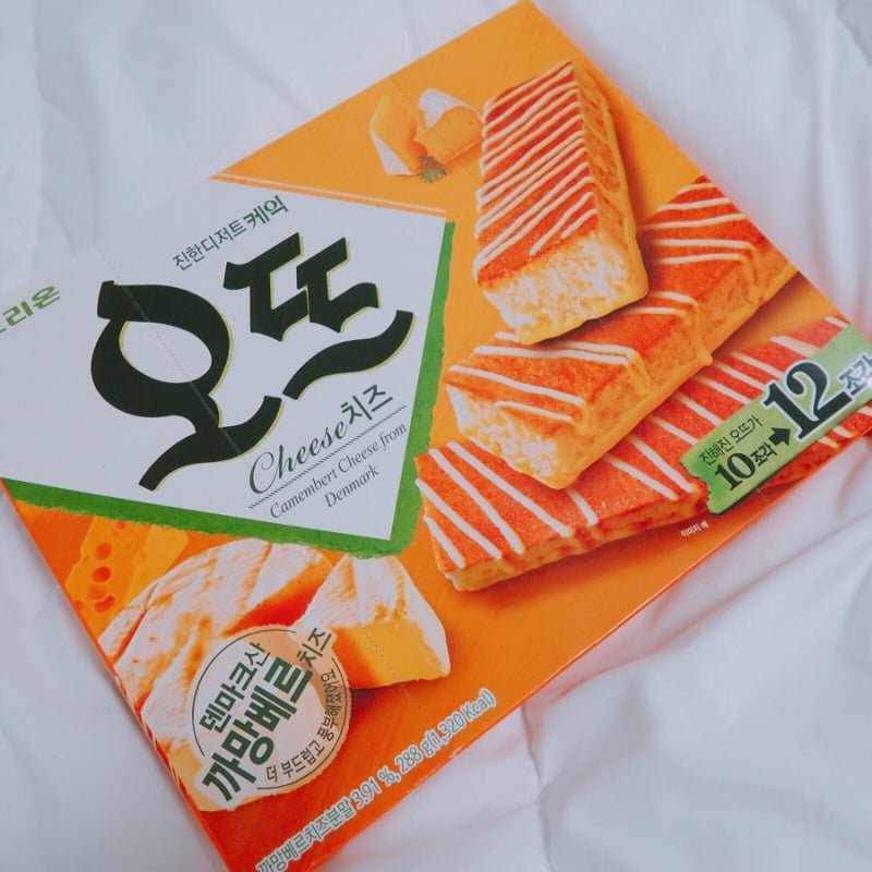 오뜨 치즈 후기 : 네이버 블로그