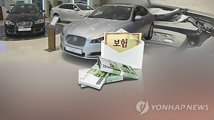 "외제차 무서워"…車 대물보험 3억이상 비중 1년새 '37%→43%' "외제차 무서워"…車 대물보험 3억이상 비중 1년새 '37%→43%'
