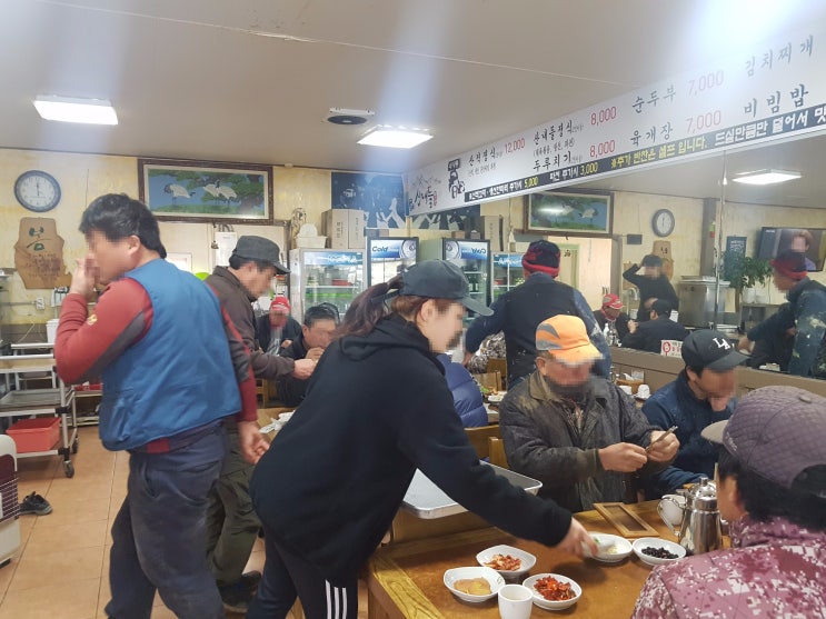 에코랜드근처맛집 가성비 좋은 점심맛집 산내들맛집