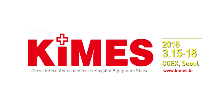  KIMES 2018 전시회 참가 후기