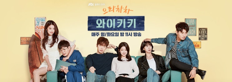  필요한 3월 27일 날씨 예보/그레고리포터/이은상_개나리/커피엑스포&DD쇼_2018/으라차차와이키키