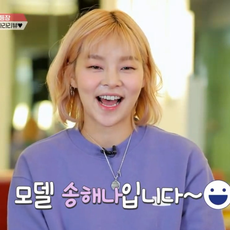  겟잇뷰티 탄력에센스 송해나 라라리뷰에서 확인해!
