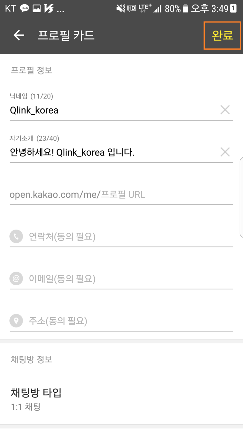 큐링크 & 코인네스트 상장기념 에어드랍 이벤트!!! : 네이버 블로그