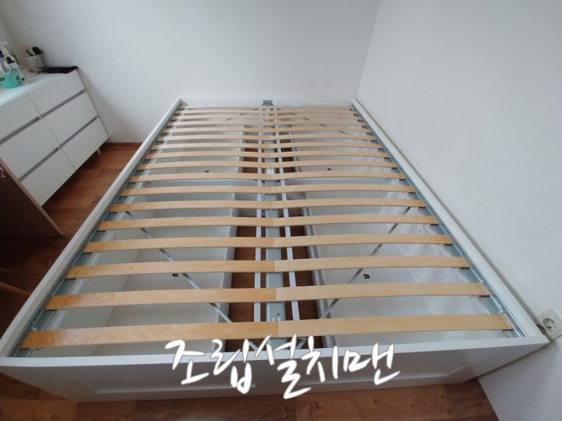 이케아브림네스침대 BRIMNES침대