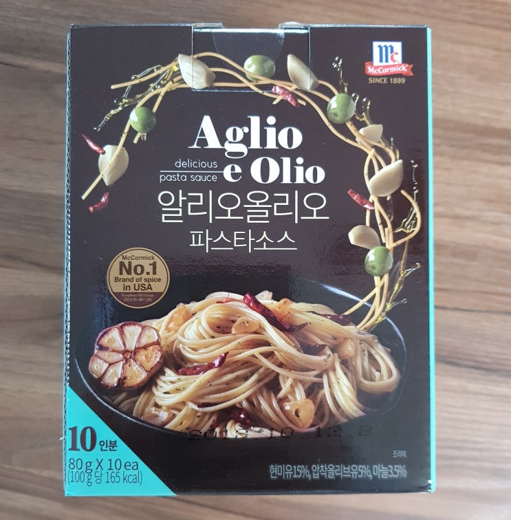  간단조리! 맥코믹 알리오올리오 파스타소스